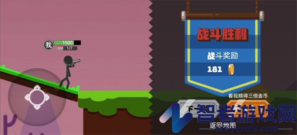 混战火柴人双人版