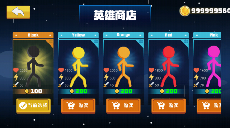 混战火柴人双人版