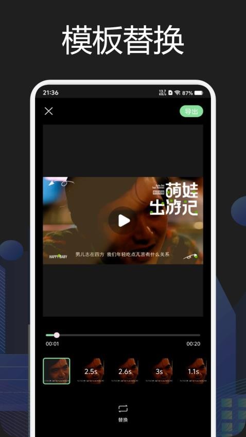 画中画视频剪辑最新版