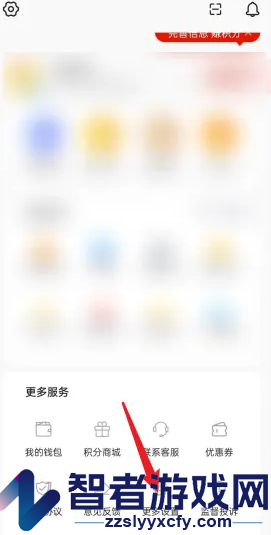 准题库开启悬浮窗权限方法