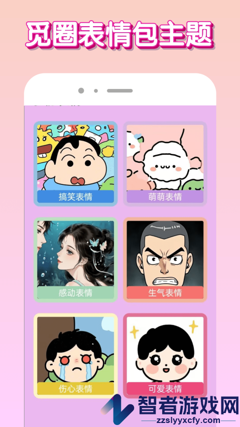 觅圈app官方版下载