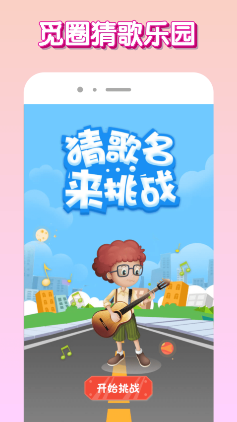 觅圈app免费版