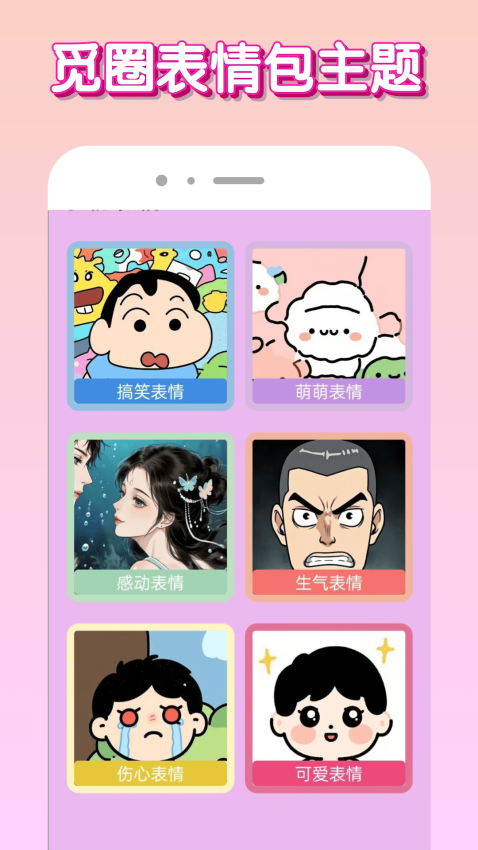 觅圈app免费版