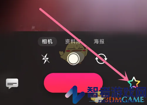 可立拍添加滤镜方法