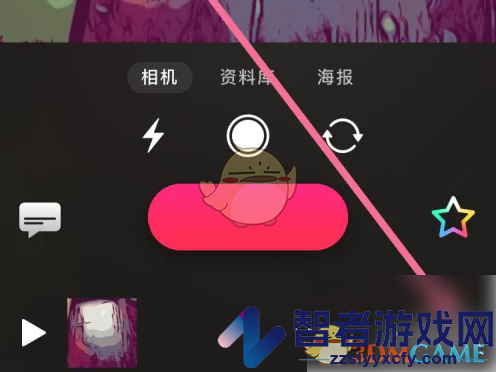 可立拍添加滤镜方法