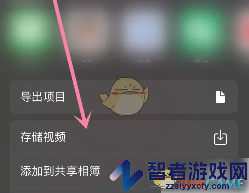 可立拍添加滤镜方法