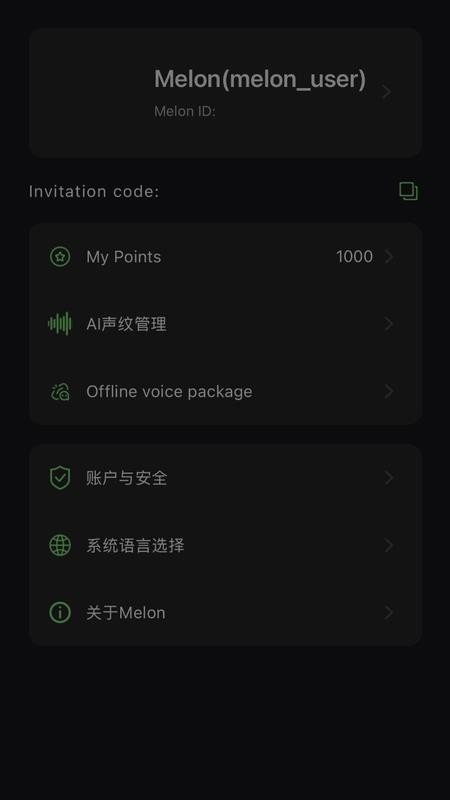 Melons官网版