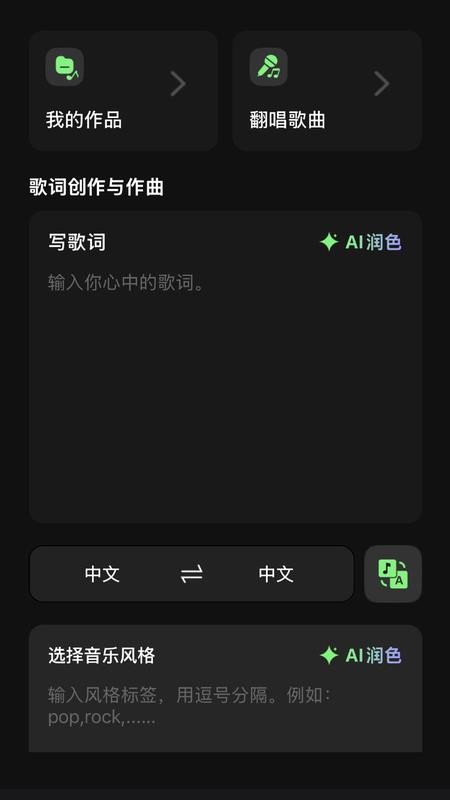 Melons官网版