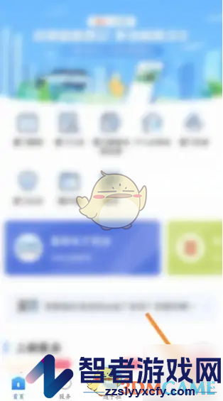 i厦门升级认证方法
