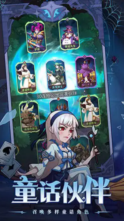 冒险大陆online官方版