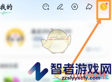 回森签到领金币方法
