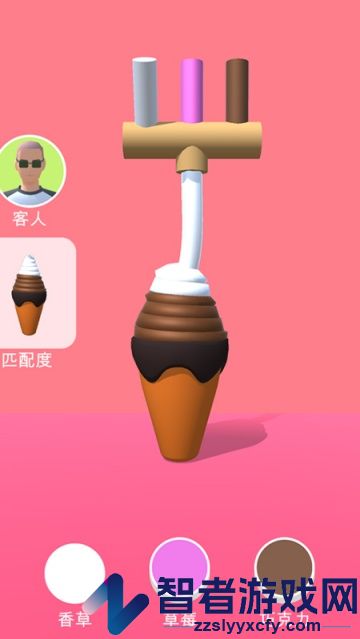 甜筒第二支半价最新版