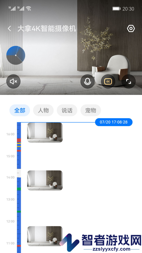 大拿app手机版下载