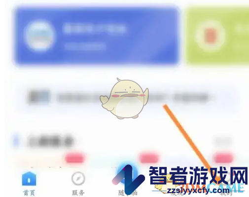 i厦门认证方法介绍