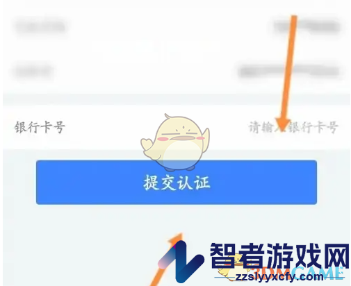 i厦门认证方法介绍