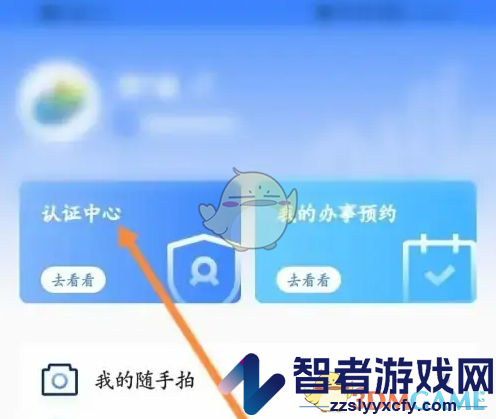 i厦门认证方法介绍