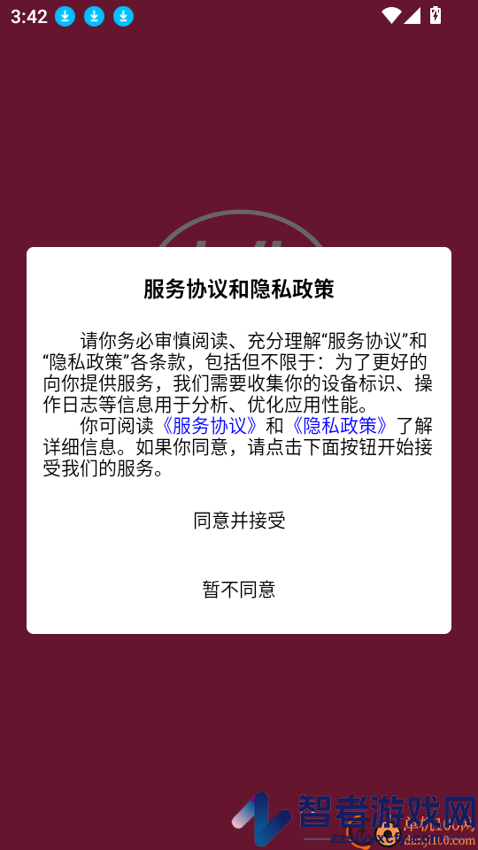 有约上门按摩app下载