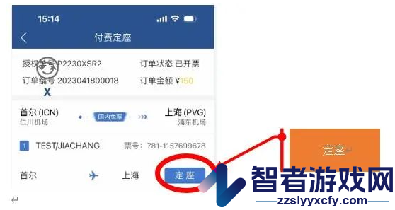 掌上东航app下载官方