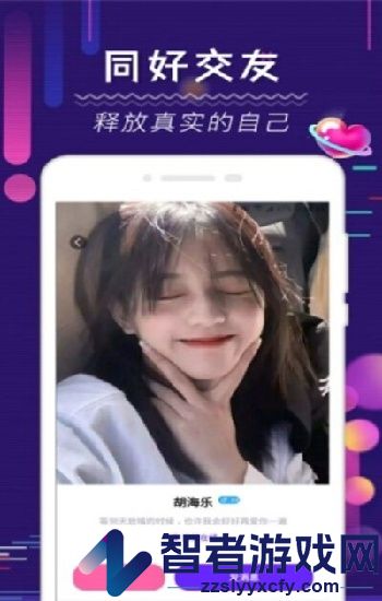 《五一大赛海角姐姐小飞棍护士》直播软件实战教程：高清回放与互动玩法全攻略