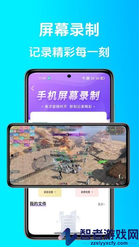 点点连点器app下载
