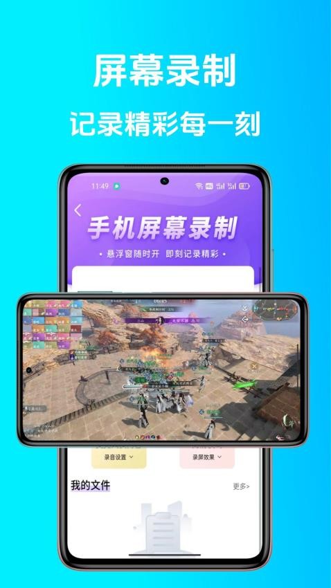 点点连点器免费版