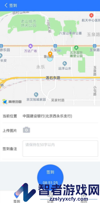 小北学生app官方版下载