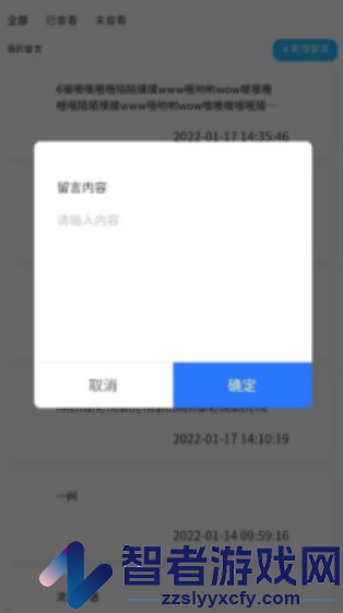小北学生app官方版下载