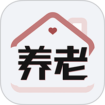 吉总管养老最新版