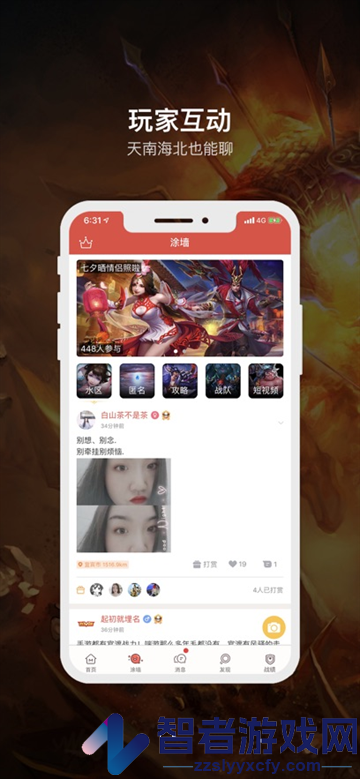 口袋梦三国最新官方下载