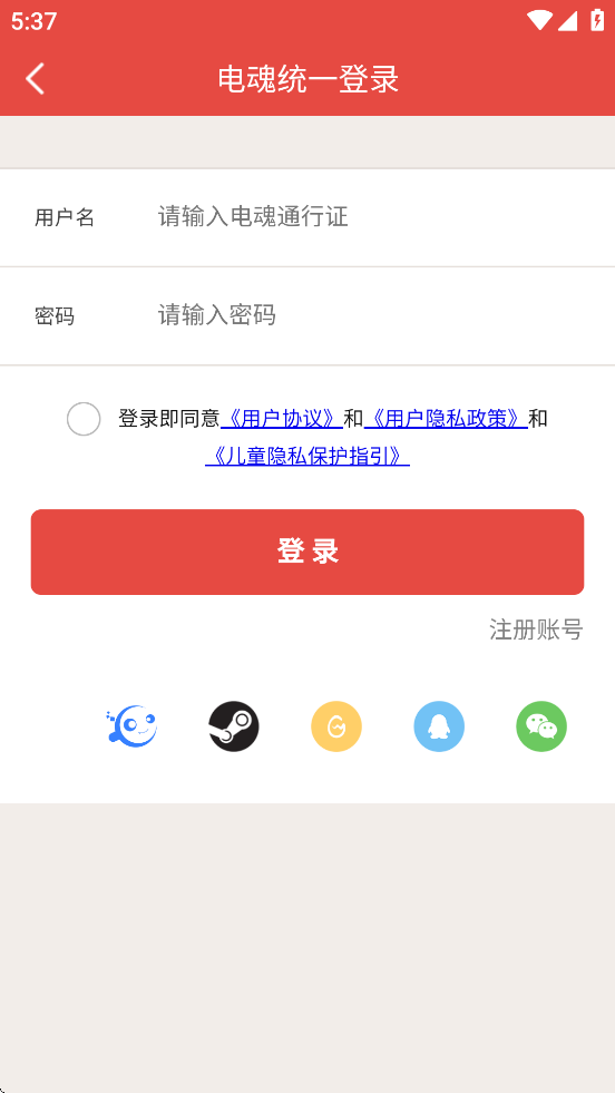 口袋梦三国最新官方下载