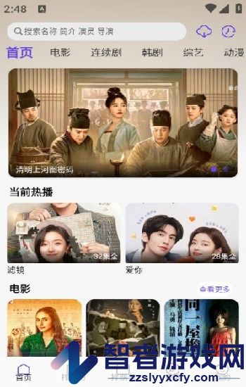 《每日必吃大瓜-主题大赛金主》直播软件实操教程，吃瓜追赛一手掌控！