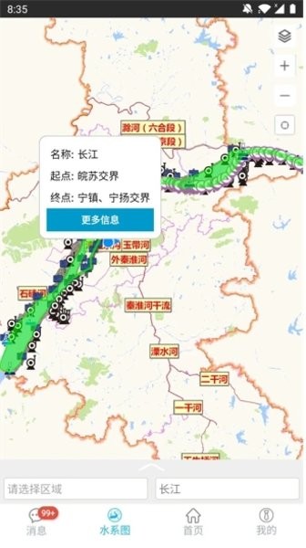 南京河长制信息系统