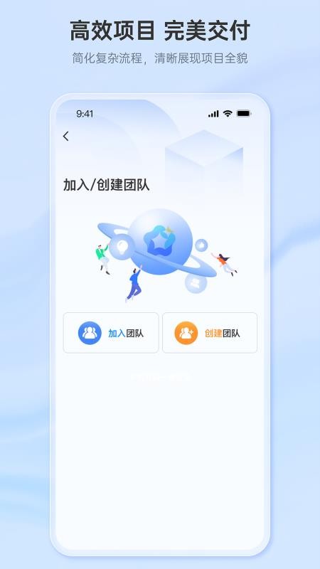枢特app最新版
