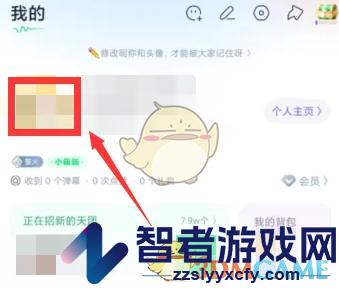 回森添加标签方法