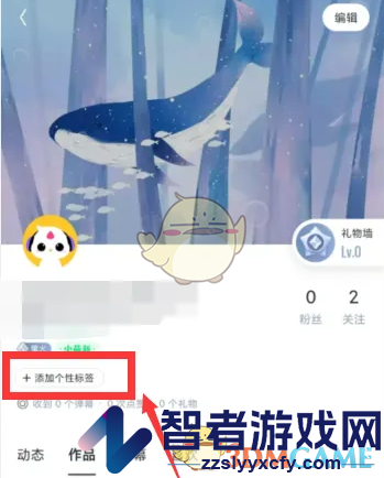 回森添加标签方法