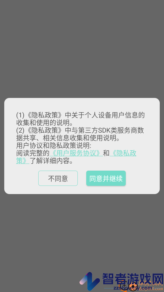 解题大师APP官网版下载