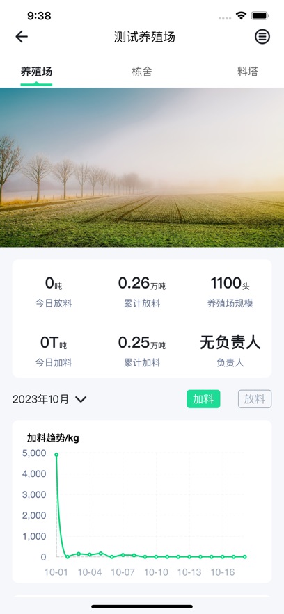 慧养宝APP正版下载