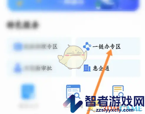 赣服通社保缴费流程