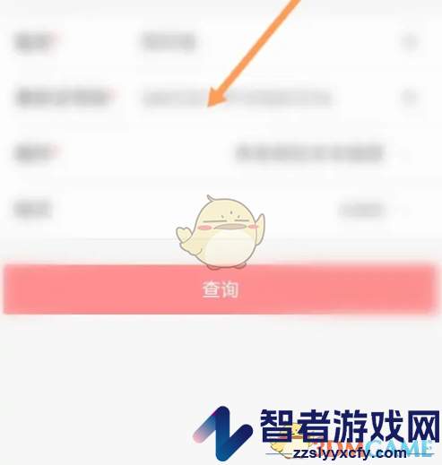 赣服通社保缴费流程