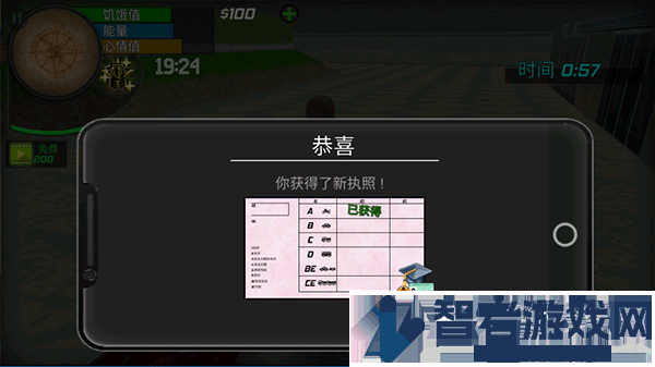 大城市的生活模拟器中文版