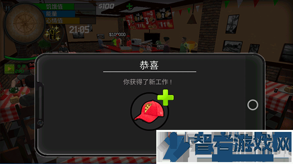 大城市的生活模拟器中文版