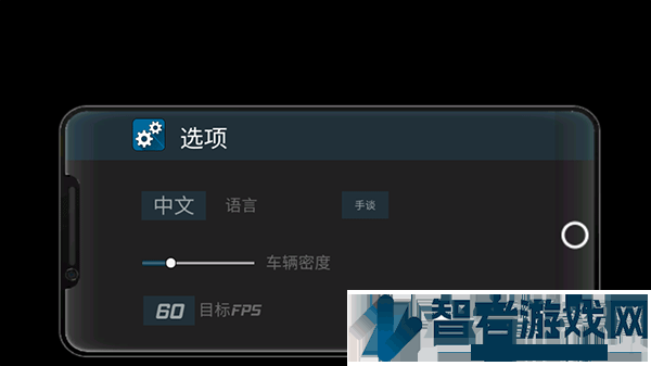 大城市的生活模拟器中文版