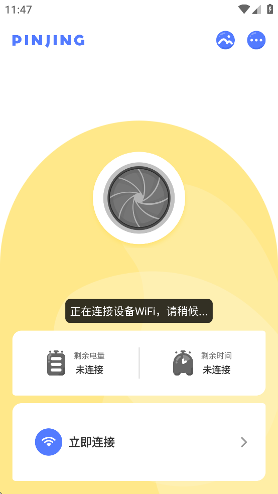品敬app