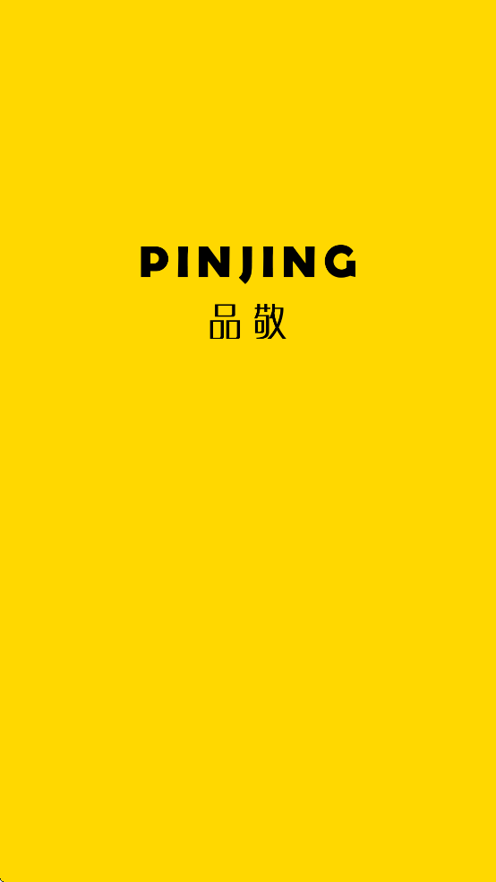 品敬app