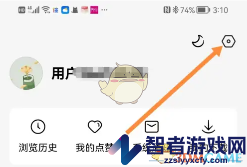 红果短剧支付方式设置教程