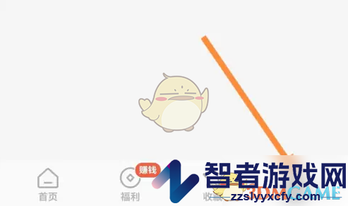 红果短剧支付方式设置教程