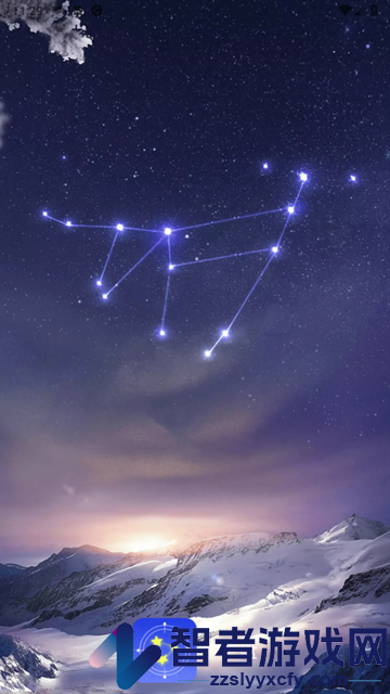 星盘星座官方版