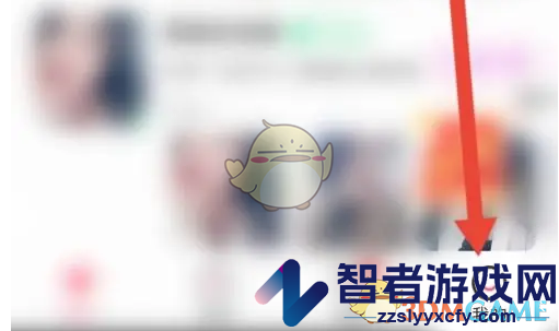 蜜遇隐藏魅力值方法