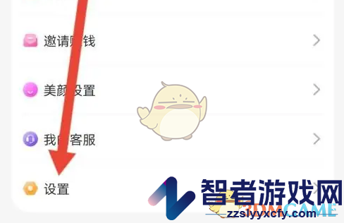 蜜遇隐藏魅力值方法