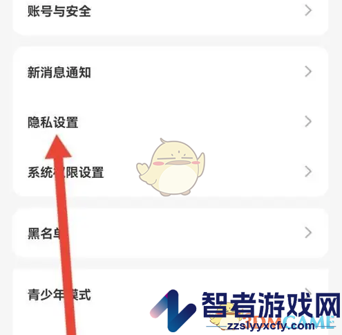 蜜遇隐藏魅力值方法